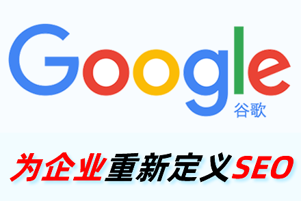 为什么网站需要做百度首页关键词排名?
