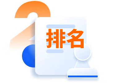 网络营销常用专业术语集锦
