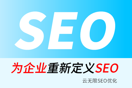 SEO外链推广怎么做?9种常用的SEO外链推广方法与相应渠道